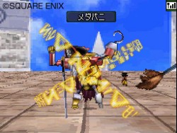 画像ギャラリー No.011のサムネイル画像 / 手塩にかけたモンスターの実力は? 「ドラゴンクエストモンスターズ ジョーカー2」に搭載された,二つの通信対戦機能が明らかに