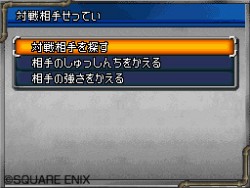 画像ギャラリー No.019のサムネイル画像 / 手塩にかけたモンスターの実力は? 「ドラゴンクエストモンスターズ ジョーカー2」に搭載された,二つの通信対戦機能が明らかに