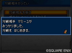 画像ギャラリー No.020のサムネイル画像 / 手塩にかけたモンスターの実力は? 「ドラゴンクエストモンスターズ ジョーカー2」に搭載された,二つの通信対戦機能が明らかに