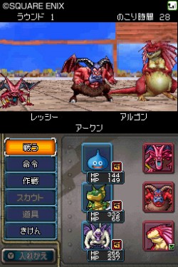 画像ギャラリー No.022のサムネイル画像 / 手塩にかけたモンスターの実力は? 「ドラゴンクエストモンスターズ ジョーカー2」に搭載された,二つの通信対戦機能が明らかに