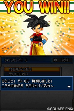 画像ギャラリー No.012のサムネイル画像 / すれちがった相手といつでもバトル。これが「ドラゴンクエストモンスターズ ジョーカー2」でパワーアップしたすれちがい通信だ