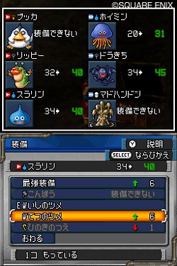 ꡼ No.010 | 󥹥򤵤ޤޤʷǥݡȡ֥ɥ饴󥯥ȥ󥹥 硼2פǤϼ͸ǽϤȤä