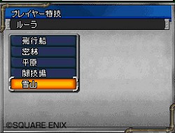 ꡼ No.015 | 󥹥򤵤ޤޤʷǥݡȡ֥ɥ饴󥯥ȥ󥹥 硼2פǤϼ͸ǽϤȤä