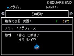 ꡼ No.004 | ĤˤλѤ򸽤֥ɥ饴󥯥ȥ󥹥 硼2о줹󥹥䡤󥹥ãΡפäƤʤˡ