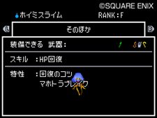 ꡼ No.005 | ĤˤλѤ򸽤֥ɥ饴󥯥ȥ󥹥 硼2о줹󥹥䡤󥹥ãΡפäƤʤˡ