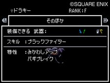 ꡼ No.013 | ĤˤλѤ򸽤֥ɥ饴󥯥ȥ󥹥 硼2о줹󥹥䡤󥹥ãΡפäƤʤˡ