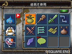 ꡼ No.015 | ֥ɥ饯IXס֥ɥ饯VIפȤΤ̿򤵤äڤ⤦NDS֥ɥ饴󥯥ȥ󥹥 硼2ȯ