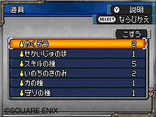 ꡼ No.017 | ֥ɥ饯IXס֥ɥ饯VIפȤΤ̿򤵤äڤ⤦NDS֥ɥ饴󥯥ȥ󥹥 硼2ȯ