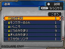 ꡼ No.018 | ֥ɥ饯IXס֥ɥ饯VIפȤΤ̿򤵤äڤ⤦NDS֥ɥ饴󥯥ȥ󥹥 硼2ȯ