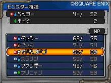 ꡼ No.021 | ֥ɥ饯IXס֥ɥ饯VIפȤΤ̿򤵤äڤ⤦NDS֥ɥ饴󥯥ȥ󥹥 硼2ȯ