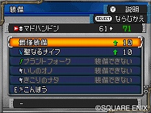 ꡼ No.022 | ֥ɥ饯IXס֥ɥ饯VIפȤΤ̿򤵤äڤ⤦NDS֥ɥ饴󥯥ȥ󥹥 硼2ȯ