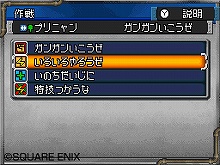 ꡼ No.026 | ֥ɥ饯IXס֥ɥ饯VIפȤΤ̿򤵤äڤ⤦NDS֥ɥ饴󥯥ȥ󥹥 硼2ȯ