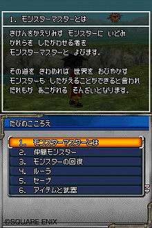 ꡼ No.032 | ֥ɥ饯IXס֥ɥ饯VIפȤΤ̿򤵤äڤ⤦NDS֥ɥ饴󥯥ȥ󥹥 硼2ȯ