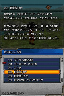 ꡼ No.033 | ֥ɥ饯IXס֥ɥ饯VIפȤΤ̿򤵤äڤ⤦NDS֥ɥ饴󥯥ȥ󥹥 硼2ȯ