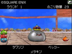 画像ギャラリー No.004のサムネイル画像 / 「ドラゴンクエストモンスターズ ジョーカー2」発売記念に壁紙配信