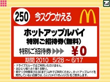 ꡼ No.006Υͥ / ޥɥʥɤǥ쥢󥹥褦֥ɥ饴󥯥ȥ󥹥 硼2פΥƥĤ֥ޥåDSפˤۿ