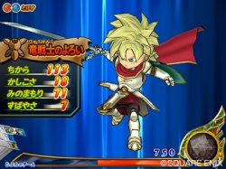 画像ギャラリー No.004のサムネイル画像 / 「ドラゴンクエストモンスターズ ジョーカー2」と「DQMBII レジェンド」新章「逆襲の魔王」が連動。魔王クラスの強敵との“すれちがいバトル”が本日より可能に