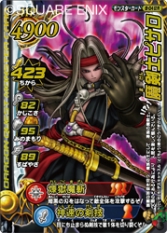 画像ギャラリー No.008のサムネイル画像 / 「ドラゴンクエストモンスターズ ジョーカー2」と「DQMBII レジェンド」新章「逆襲の魔王」が連動。魔王クラスの強敵との“すれちがいバトル”が本日より可能に