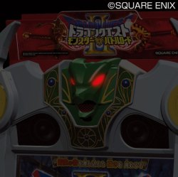 画像ギャラリー No.012のサムネイル画像 / 「ドラゴンクエストモンスターズ ジョーカー2」と「DQMBII レジェンド」新章「逆襲の魔王」が連動。魔王クラスの強敵との“すれちがいバトル”が本日より可能に