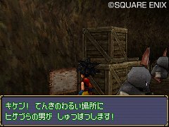 画像ギャラリー No.001のサムネイル画像 / 「ドラゴンクエストモンスターズ ジョーカー2」悪天候のエリアに現れる“謎の海賊”を倒して,レアなムチを手に入れるのだ