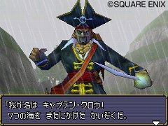 画像ギャラリー No.003のサムネイル画像 / 「ドラゴンクエストモンスターズ ジョーカー2」悪天候のエリアに現れる“謎の海賊”を倒して,レアなムチを手に入れるのだ