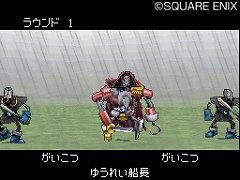 画像ギャラリー No.005のサムネイル画像 / 「ドラゴンクエストモンスターズ ジョーカー2」悪天候のエリアに現れる“謎の海賊”を倒して,レアなムチを手に入れるのだ