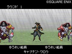 画像ギャラリー No.006のサムネイル画像 / 「ドラゴンクエストモンスターズ ジョーカー2」悪天候のエリアに現れる“謎の海賊”を倒して,レアなムチを手に入れるのだ