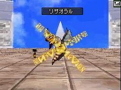 画像ギャラリー No.008のサムネイル画像 / 弱いモンスターもランクSに。「ドラゴンクエストモンスターズ ジョーカー2」,「進化配合」を利用して「最強スライム」を作り出そう