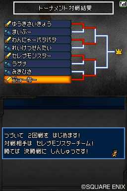 ꡼ No.004Υͥ / ֥ɥ饴󥯥ȥ󥹥 硼2ס1Great Masters'GPפŷꡣǶΥ󥹥ޥܻؤΤ