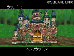 ꡼ No.003Υͥ / ǥƶäȥ磻֥ɥ饴󥯥ȥ󥹥 硼2סȤۿ3ƤϾ뷿󥹥ȥإ륯饦ɡɤ