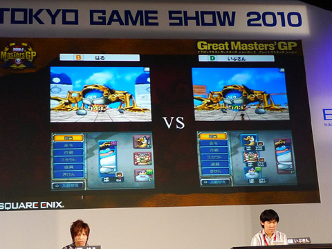 ꡼ No.006 | TGS 2010DQMJ꡼ο֥ɥ饴󥯥ȥ󥹥 硼2 ץեåʥפȯ䤬ꡪ¸εٰͺäƤDQMJ2 Great Masters'GP׷辡