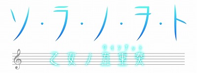 ���������꡼ No.007�Υ���ͥ������ / ������Υƥ�ӥ��˥᤬�᤯�⥲���ಽ�� �֥����顦�Ρ��򡦥� �����θ޽��ա׸��������Ȥ������ץ�