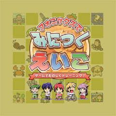 ���������꡼ No.001�Υ���ͥ������ / �Ѹ��ؤ٤�֥ե��˥å����ǤߤˤĤ��������ס�3��25����ȯ��