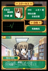 画像ギャラリー No.022のサムネイル画像 / 目指せ,究極の美少女ハーレム! ニンテンドーDS用ソフト「生徒会の一存 -DSする生徒会-」が3月25日に発売