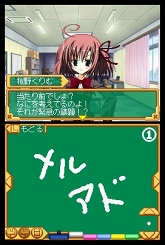 画像ギャラリー No.035のサムネイル画像 / 目指せ,究極の美少女ハーレム! ニンテンドーDS用ソフト「生徒会の一存 -DSする生徒会-」が3月25日に発売