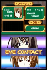 画像ギャラリー No.036のサムネイル画像 / 目指せ,究極の美少女ハーレム! ニンテンドーDS用ソフト「生徒会の一存 -DSする生徒会-」が3月25日に発売