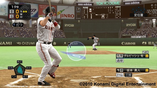 シリーズ最新作 プロ野球スピリッツ10 4月1日にps3 Ps2 Pspの3機種同時にシーズン開幕