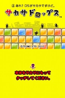 ꡼ No.001 | Τդˤͷ֡ѤäDSi֥ɥåץסֵե塼ƥ󥰡פȯ