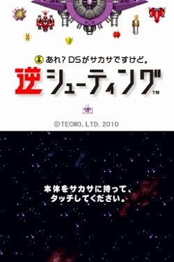 ꡼ No.002 | Τդˤͷ֡ѤäDSi֥ɥåץסֵե塼ƥ󥰡פȯ