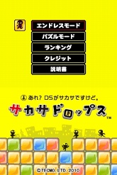 ꡼ No.003 | Τդˤͷ֡ѤäDSi֥ɥåץסֵե塼ƥ󥰡פȯ