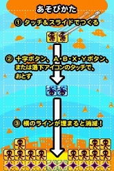 ꡼ No.004 | Τդˤͷ֡ѤäDSi֥ɥåץסֵե塼ƥ󥰡פȯ