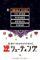 ꡼ No.009 | Τդˤͷ֡ѤäDSi֥ɥåץסֵե塼ƥ󥰡פȯ