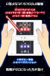 ꡼ No.011 | Τդˤͷ֡ѤäDSi֥ɥåץסֵե塼ƥ󥰡פȯ