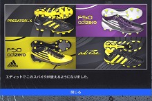 日本代表選手17名を追加召集 ワールドサッカー ウイニングイレブン 10 蒼き侍の挑戦 でオンラインアップデート本日実施 日本代表選手17名を追加召集 ワールドサッカー ウイニングイレブン 10 蒼き侍の挑戦 でオンラインアップデート本日実施