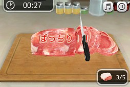 Pocket Chef _ �ݥ��åȥ�����