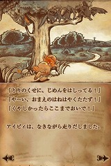 ꡼ No.016Υͥ / 塼Ȥʥ֤ƳƤ륢󥲡IVY THE KIWIʥӥˡסХʥॳॹ2010ǯ422ȯ