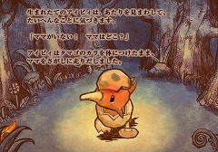 ꡼ No.019Υͥ / 塼Ȥʥ֤ƳƤ륢󥲡IVY THE KIWIʥӥˡסХʥॳॹ2010ǯ422ȯ