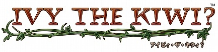 ꡼ No.021Υͥ / 塼Ȥʥ֤ƳƤ륢󥲡IVY THE KIWIʥӥˡסХʥॳॹ2010ǯ422ȯ