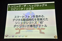 ꡼ No.003 | CEDEC 2011ϡ֥˥åإåۥå4פõ롤ޡȥեڴγȯˡ