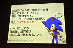 ꡼ No.006 | CEDEC 2011ϡ֥˥åإåۥå4פõ롤ޡȥեڴγȯˡ